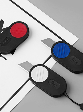 kinbor【fizz】美工刀迷你随身小号刀便携伸缩拆快递小刀包裹开箱器可爱裁纸刀切割刀手工