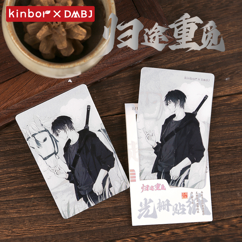 kinbor盗墓笔记周边光栅卡小卡贴纸带背胶新月探秘归途重觅张起灵