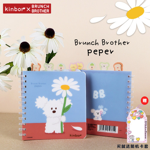 kinbor便携线圈小本学生办公两用