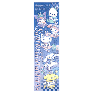 kinbor广博三丽鸥联名盲盒按动中性笔0.5mm黑色书写顺滑握感舒适小学生女生练字笔