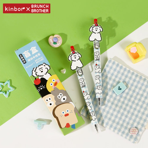 kinbor BB联名周边盲盒好朋友系列高颜值中性笔速干ST头0.5mm黑色