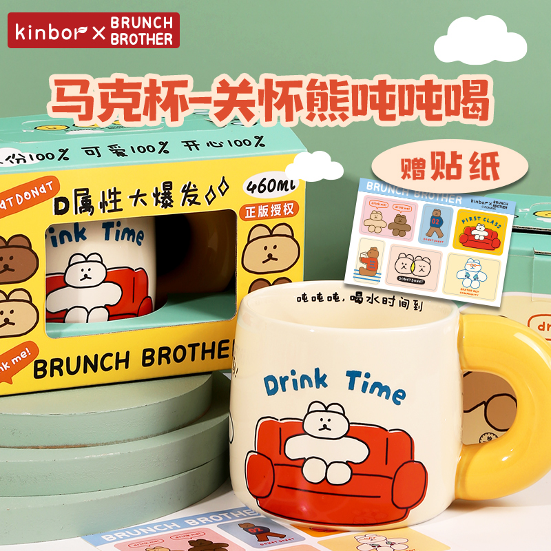 韩国brunchbrother联名
