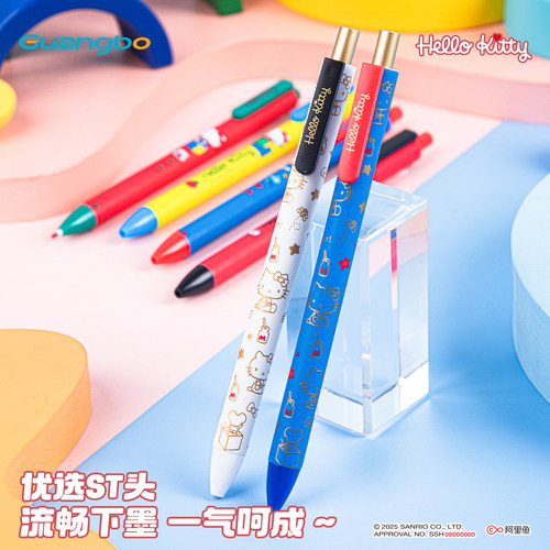 kinbor广博三丽鸥盲盒ST按动中性笔女生款凯蒂猫黑色中性笔学生
