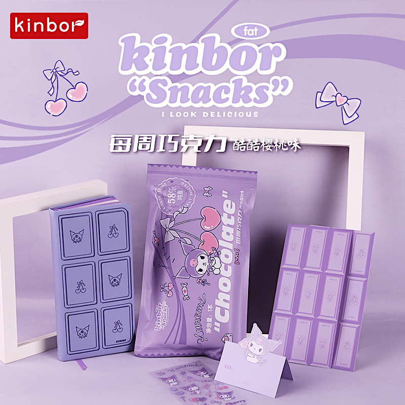 kinbor三丽鸥巧克力周计划本weeks手帐本女生可爱手账本高颜值圣诞礼物女孩生日礼物女生伴手礼女朋友礼物