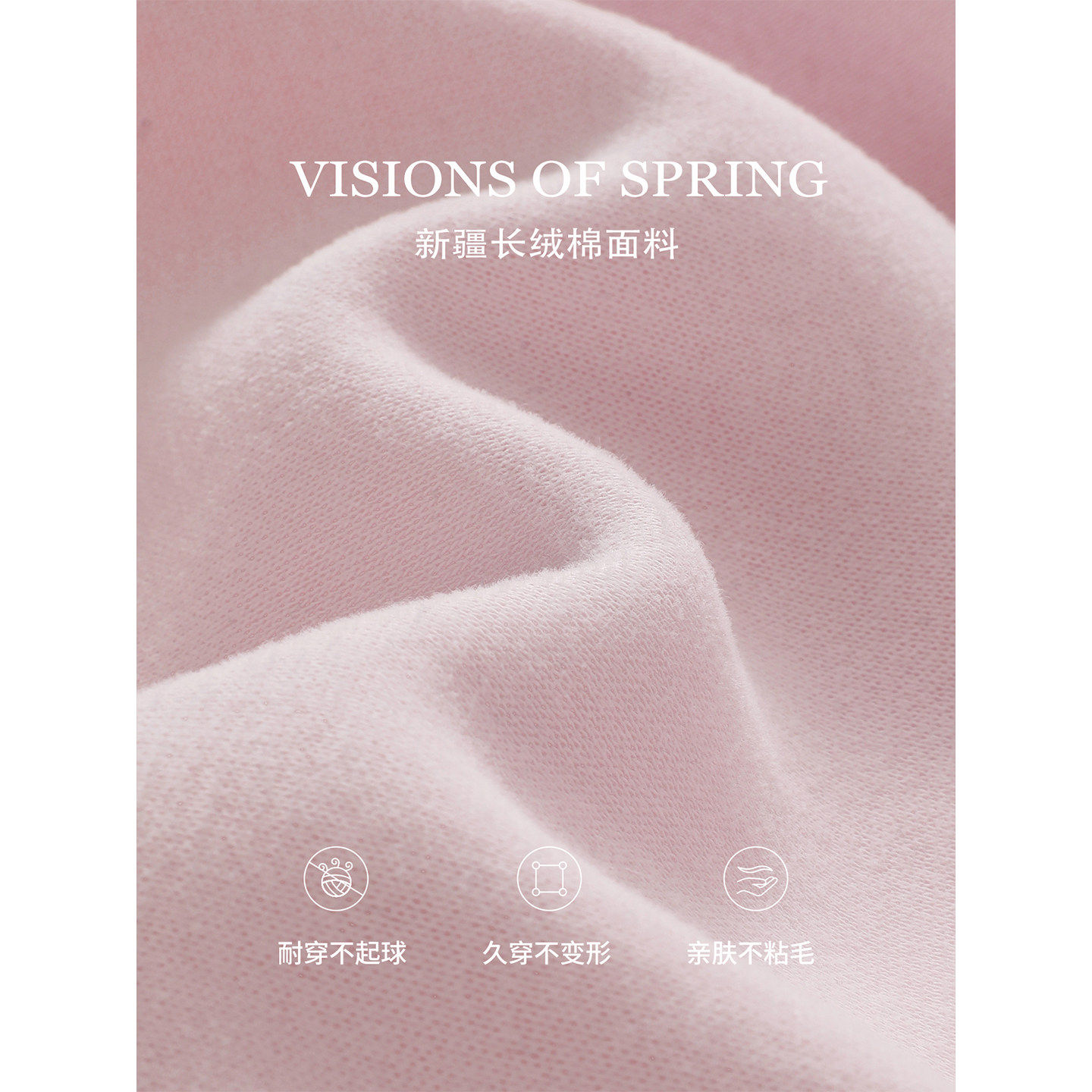 早春粉色卫衣修身外套女款春季2026新款韩系收腰正肩上衣初春穿搭