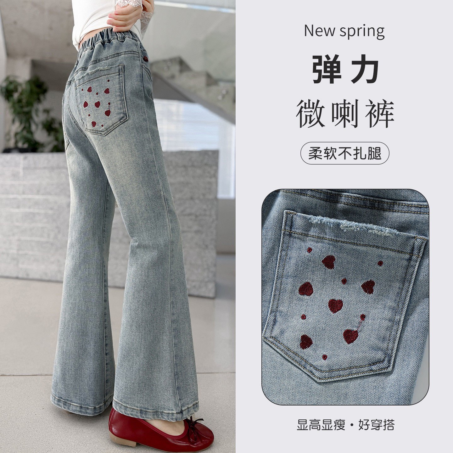 女童裤子牛仔喇叭裤春秋装2026新款中大童洋气弹力微喇裤韩版长裤