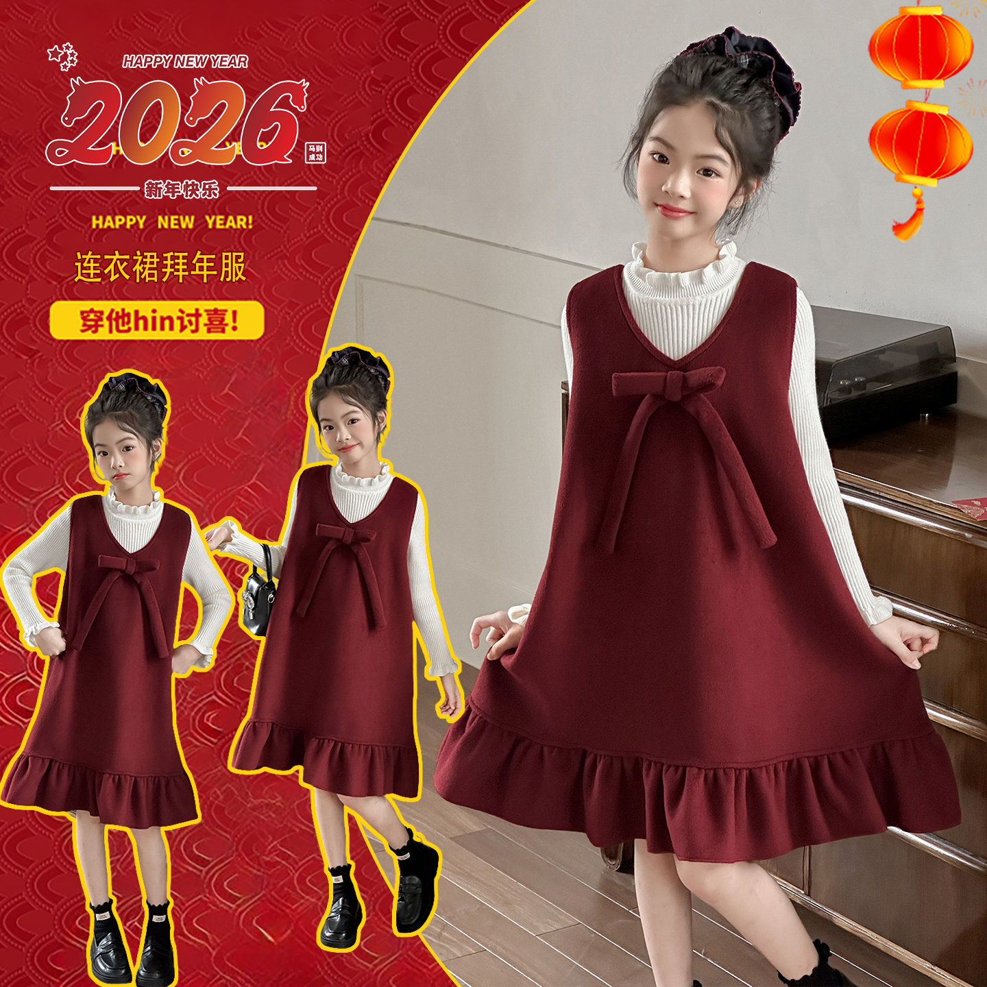 女童拜年服连衣裙加绒呢子背心裙