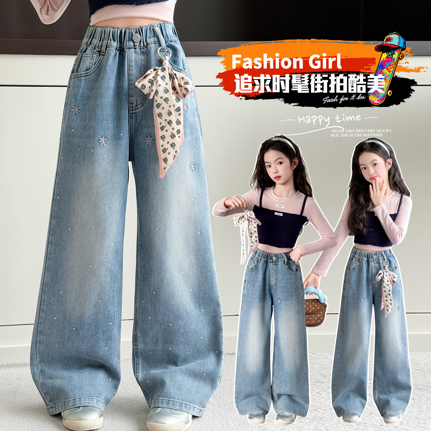 女童裤子牛仔阔腿裤春秋装新款中大童洋气烫钻直筒裤韩版休闲长裤