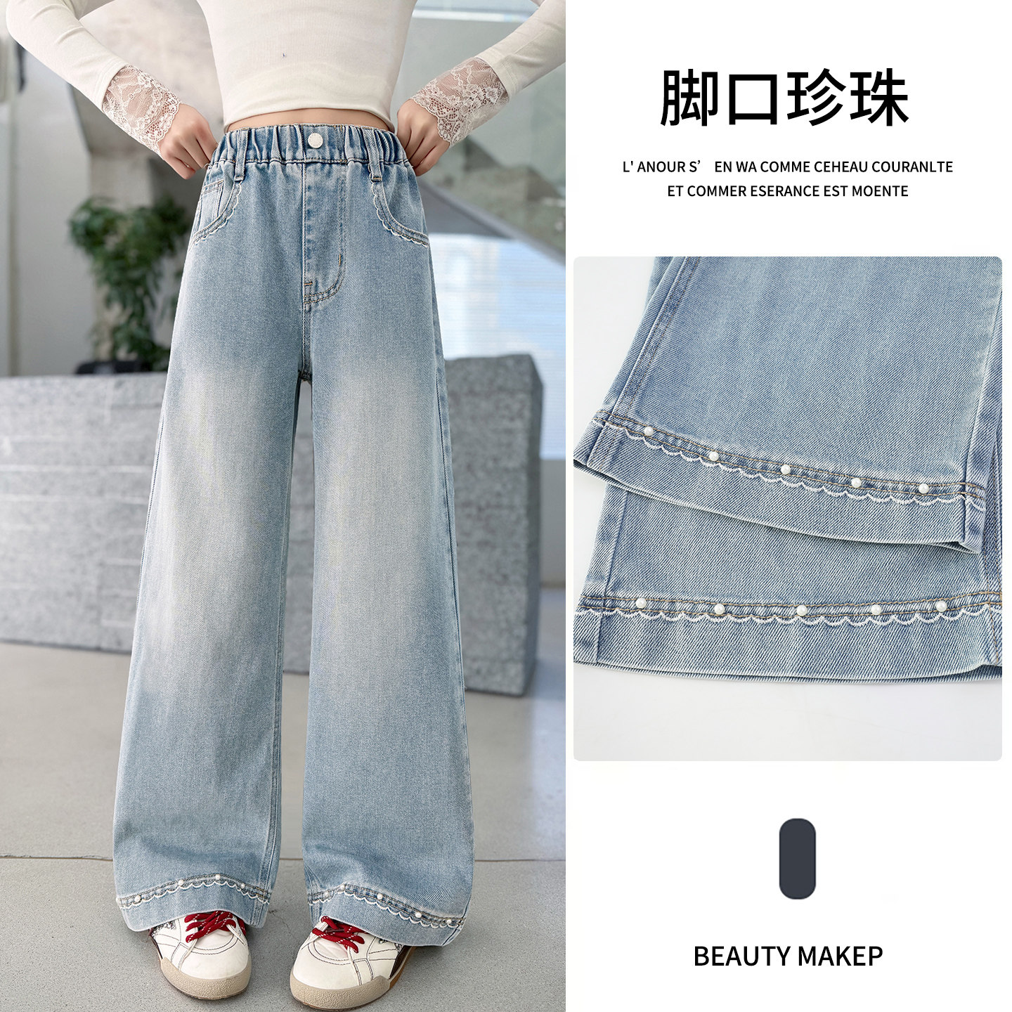 女童裤子牛仔裤春秋装2026新款中大童洋气休闲直筒裤韩版阔腿裤潮