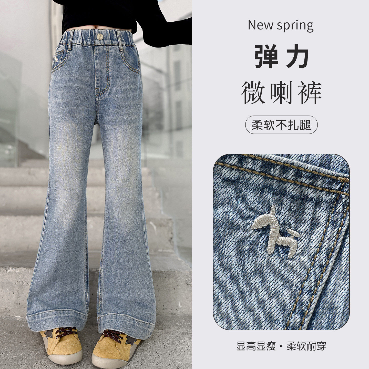 女童裤子牛仔喇叭裤春秋装新款中大童洋气弹力微喇裤韩版休闲长裤