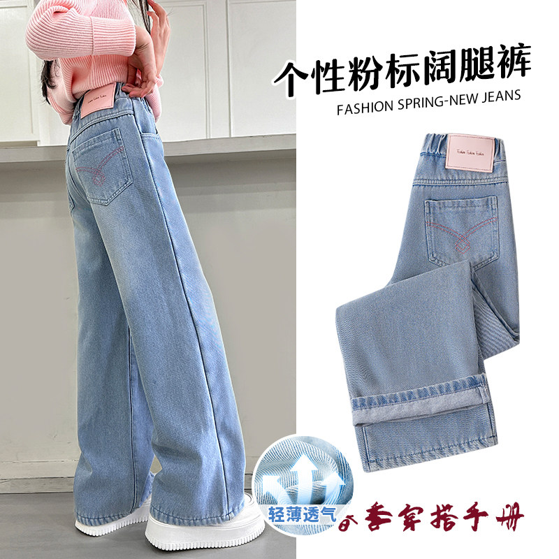 女童裤子牛仔裤夏装2026新款中大童宽松直筒裤夏季冰丝阔腿裤薄款