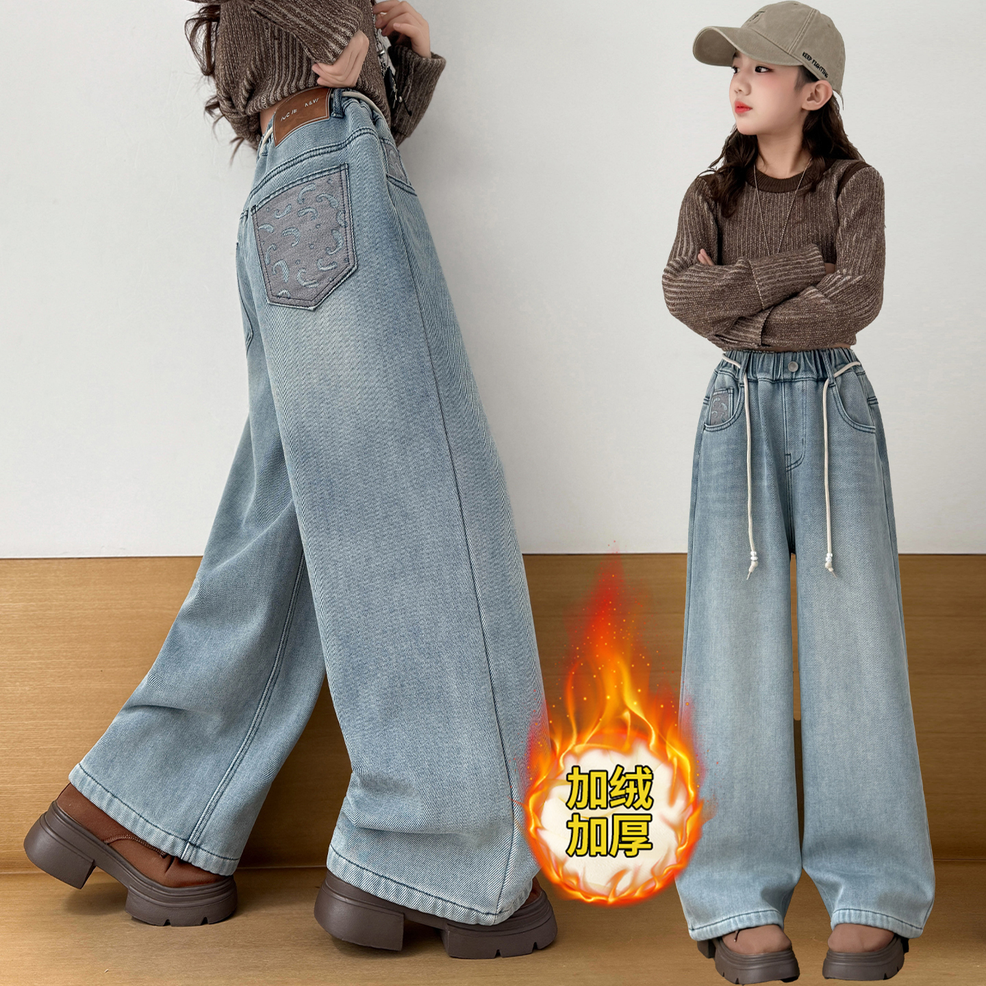 女童牛仔裤加绒加厚保暖直筒裤