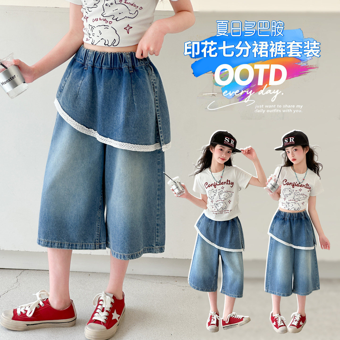 女童牛仔短裤夏装新款中大童休闲宽松中裤五分裤夏季冰丝七分裤薄