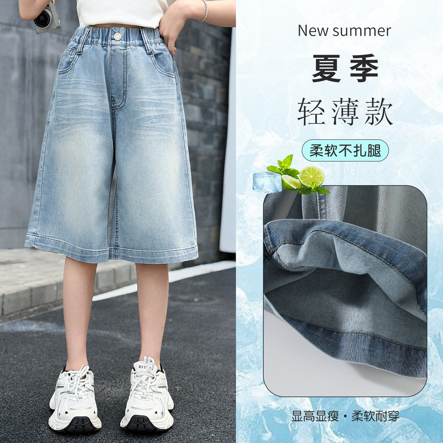 女童牛仔短裤夏装新款中大童休闲宽松中裤五分裤夏季冰丝七分裤薄