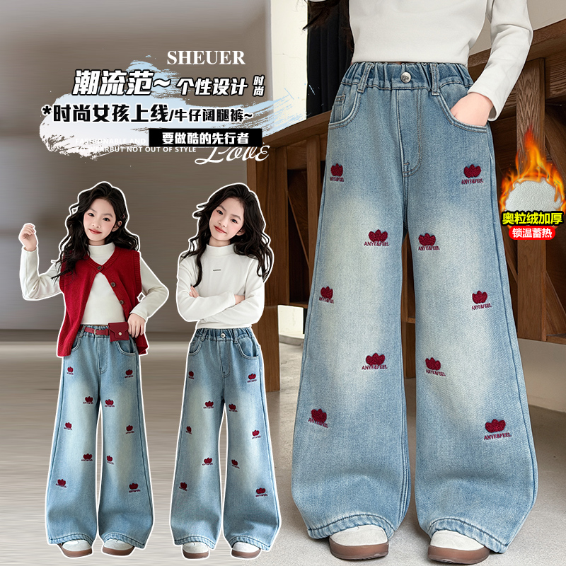 女童牛仔裤加绒保暖直筒裤