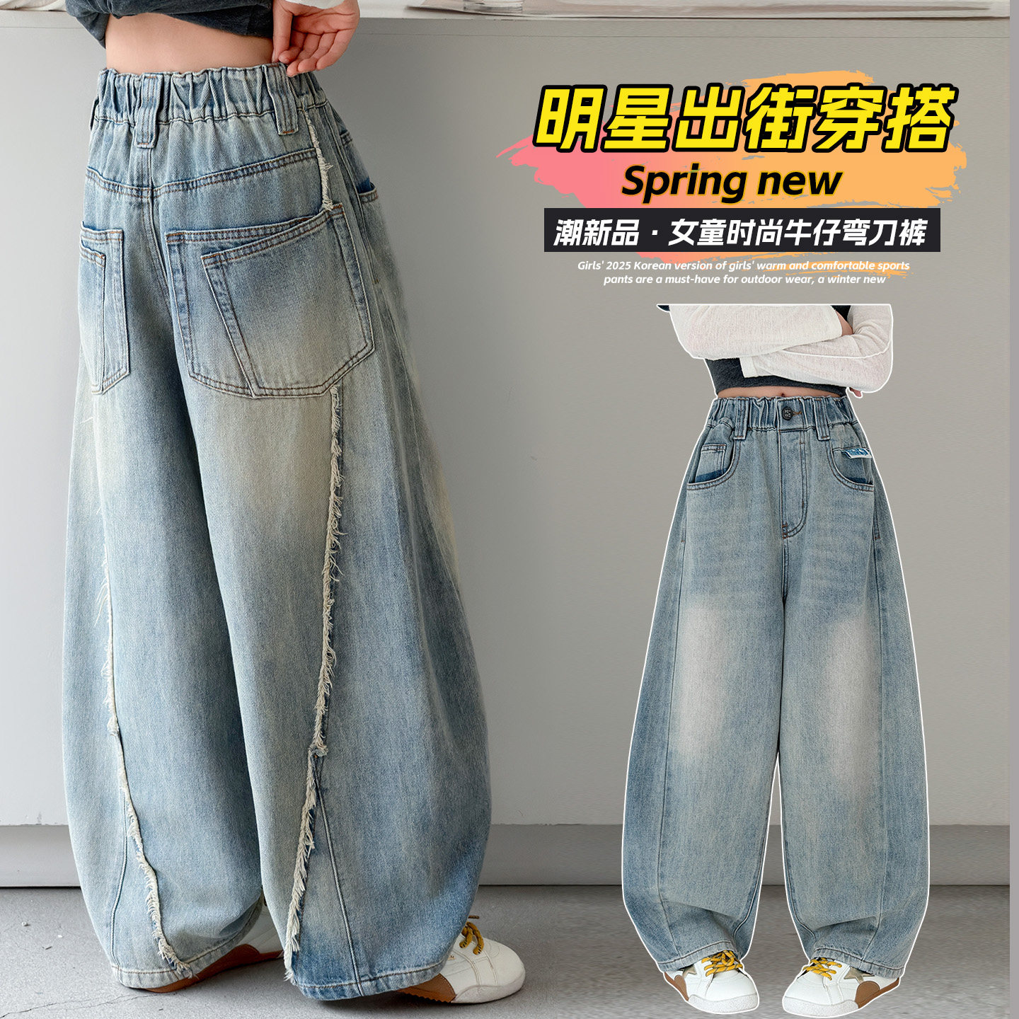 女童裤子牛仔阔腿裤春秋装新款中大童洋气宽松直筒裤韩版休闲长裤