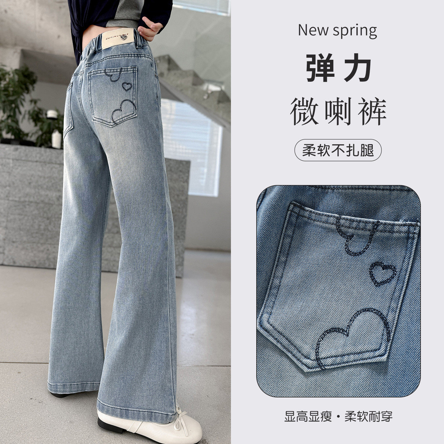 女童裤子牛仔喇叭裤春秋装新款中大童洋气弹力微喇裤韩版休闲长裤