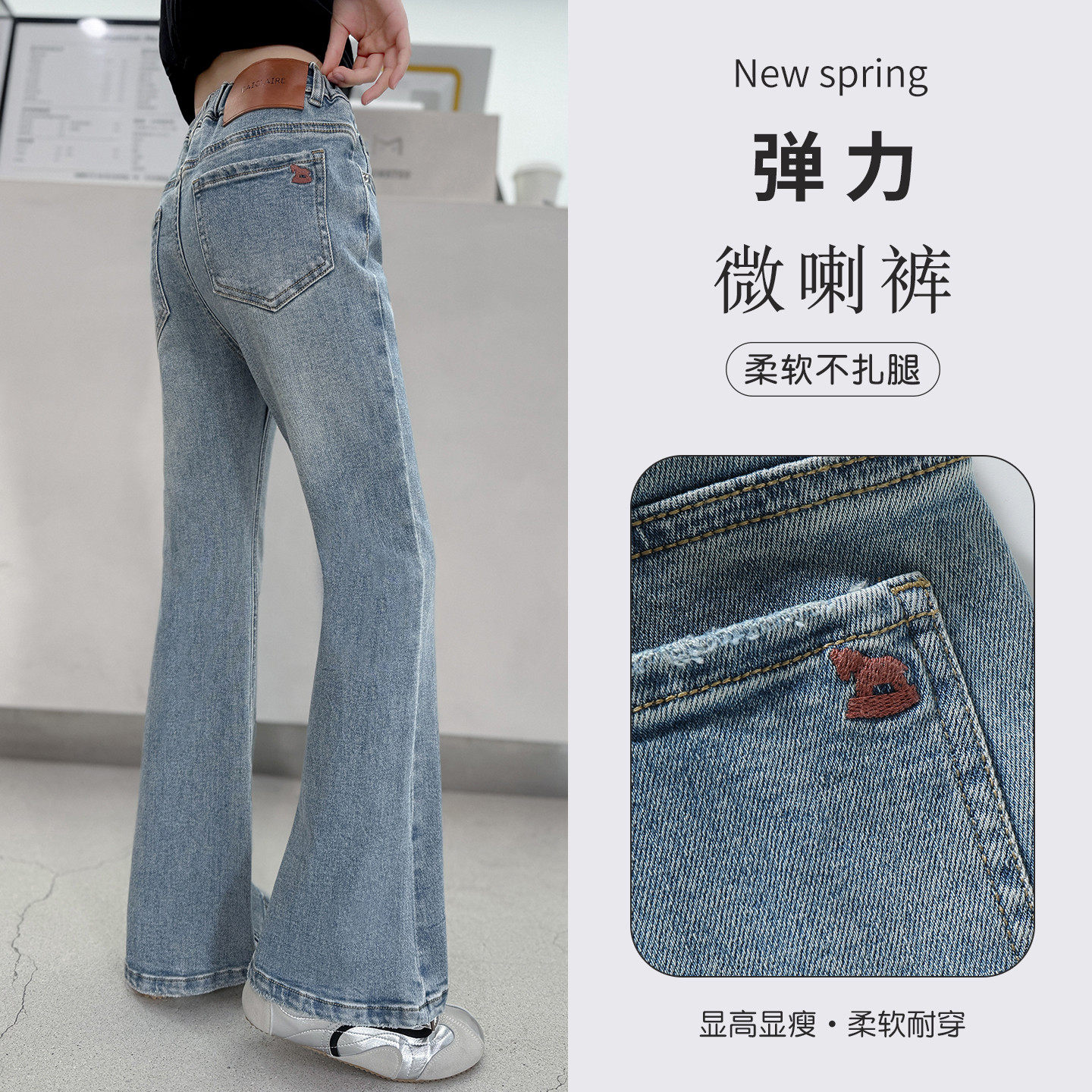 女童裤子牛仔喇叭裤春秋装新款中大童洋气弹力微喇裤韩版休闲长裤