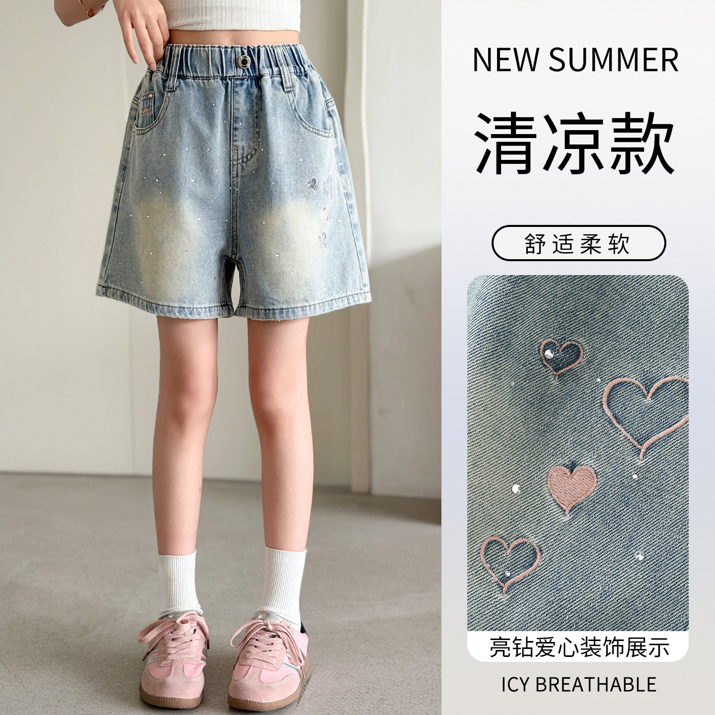 女童牛仔短裤夏装新款中大童韩版宽松五分裤冰丝休闲中裤夏季薄款