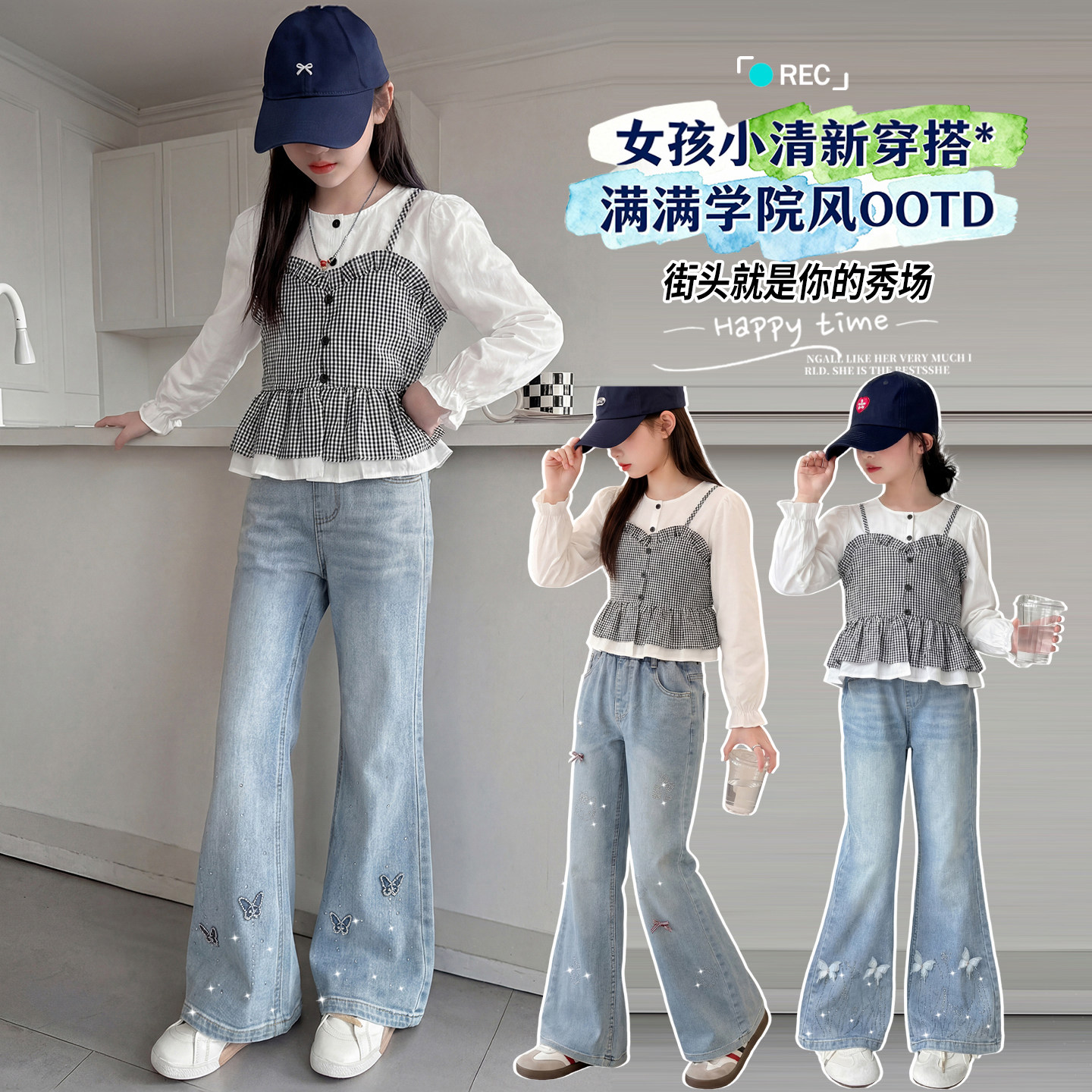 女童休闲套装春秋装新款中大童洋气假两件衬衫牛仔喇叭裤两件套潮