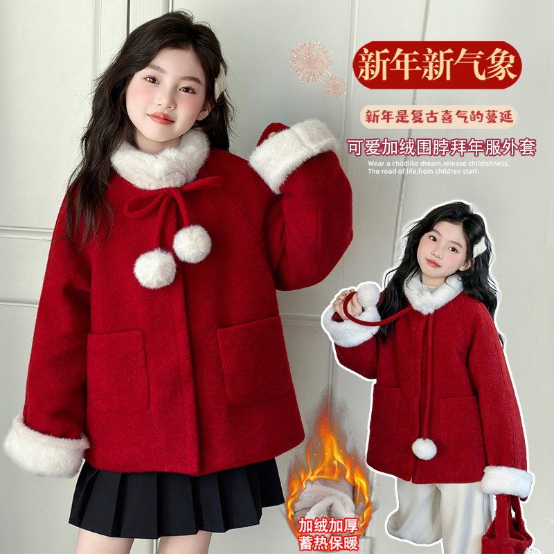 女童呢子外套加绒加厚秋冬装新款中大童洋气拜年服呢大衣冬季保暖,童装/婴儿装/亲子装,呢大衣,淘宝优惠券,粉丝福利购,淘宝优惠卷