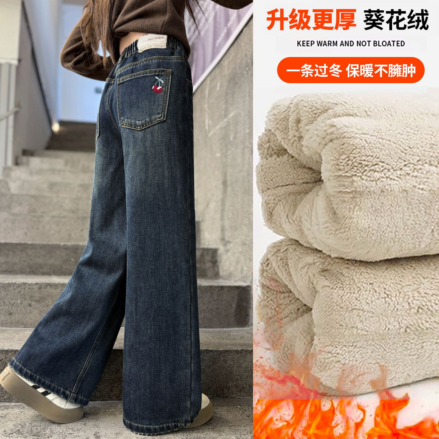 女童裤子牛仔裤加绒加厚秋冬装新款中大童韩版休闲直筒裤冬季保暖,童装/婴儿装/亲子装,儿童牛仔裤,淘宝优惠券,粉丝福利购,淘宝优惠卷