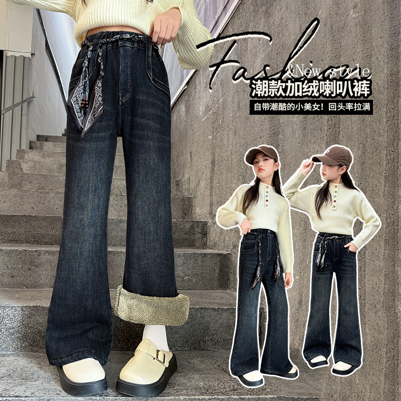 女童牛仔喇叭裤加绒加厚微喇裤