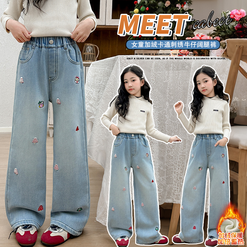 女童牛仔裤加绒保暖直筒裤冬季