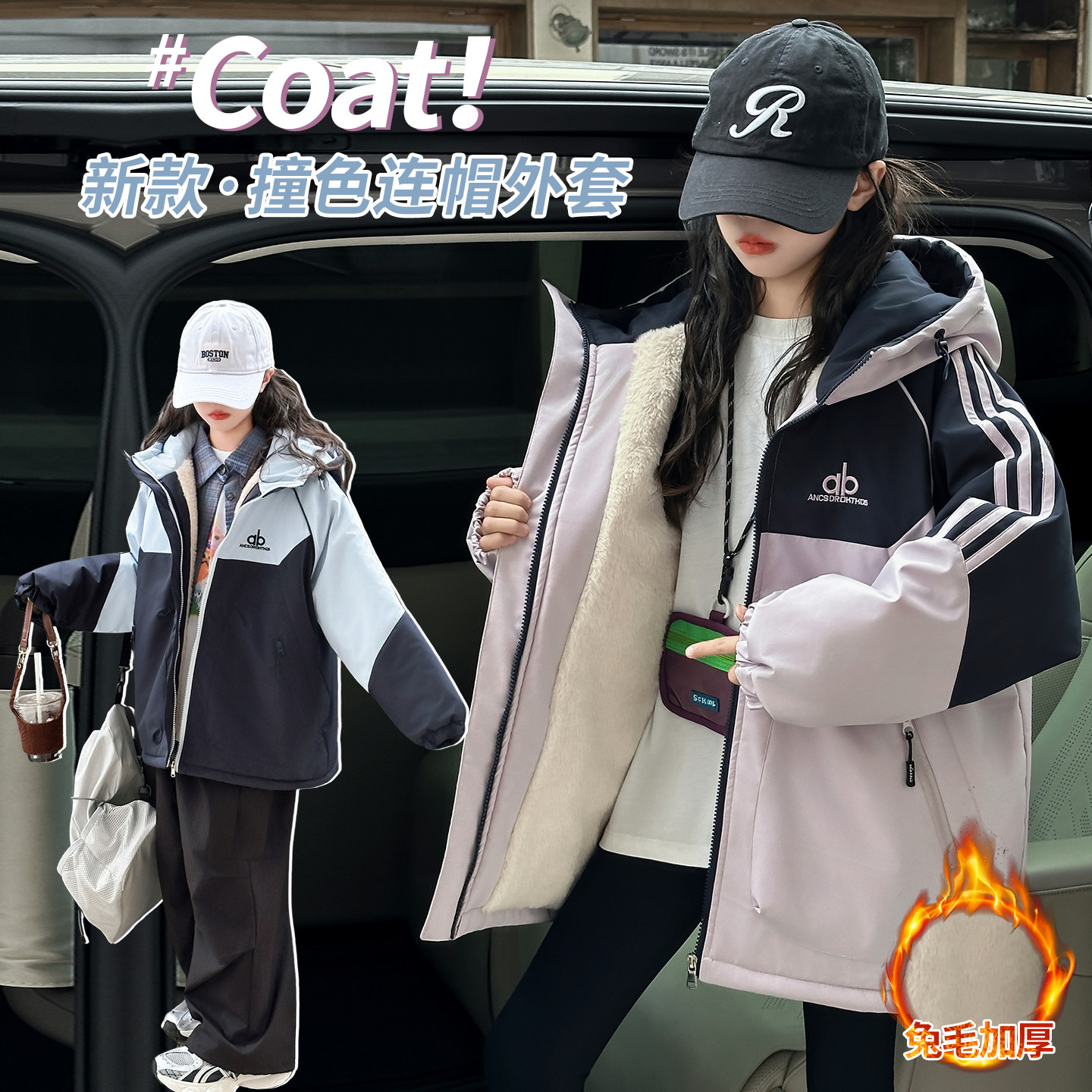 女童派克服棉衣外套加绒加厚中长款秋冬装新款中大童休闲棉服保暖,童装/婴儿装/亲子装,棉袄/棉服,淘宝优惠券,粉丝福利购,淘宝优惠卷