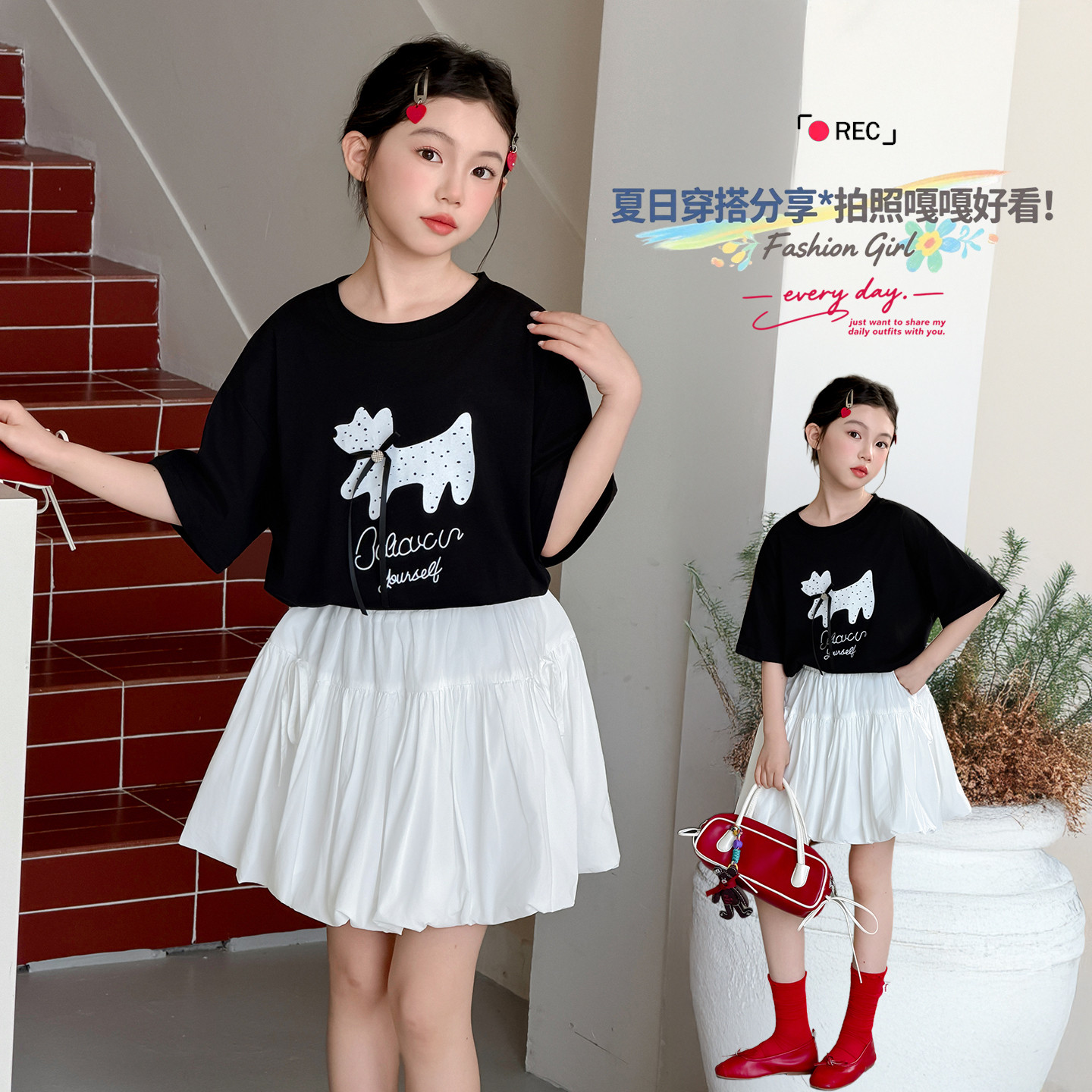 女童短袖套装夏装2026新款中大童洋气卡通T恤半身裙两件套套裙薄
