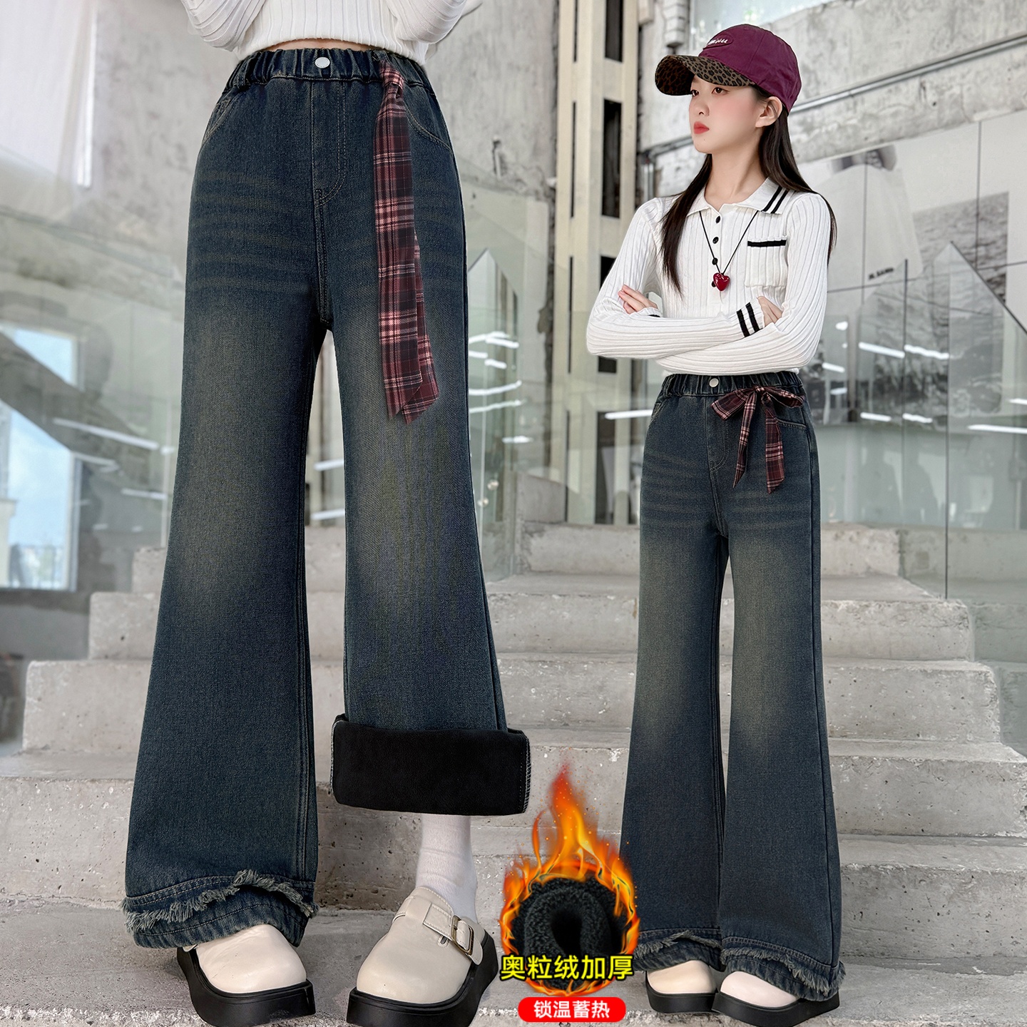 女童牛仔喇叭裤加绒弹力微喇裤