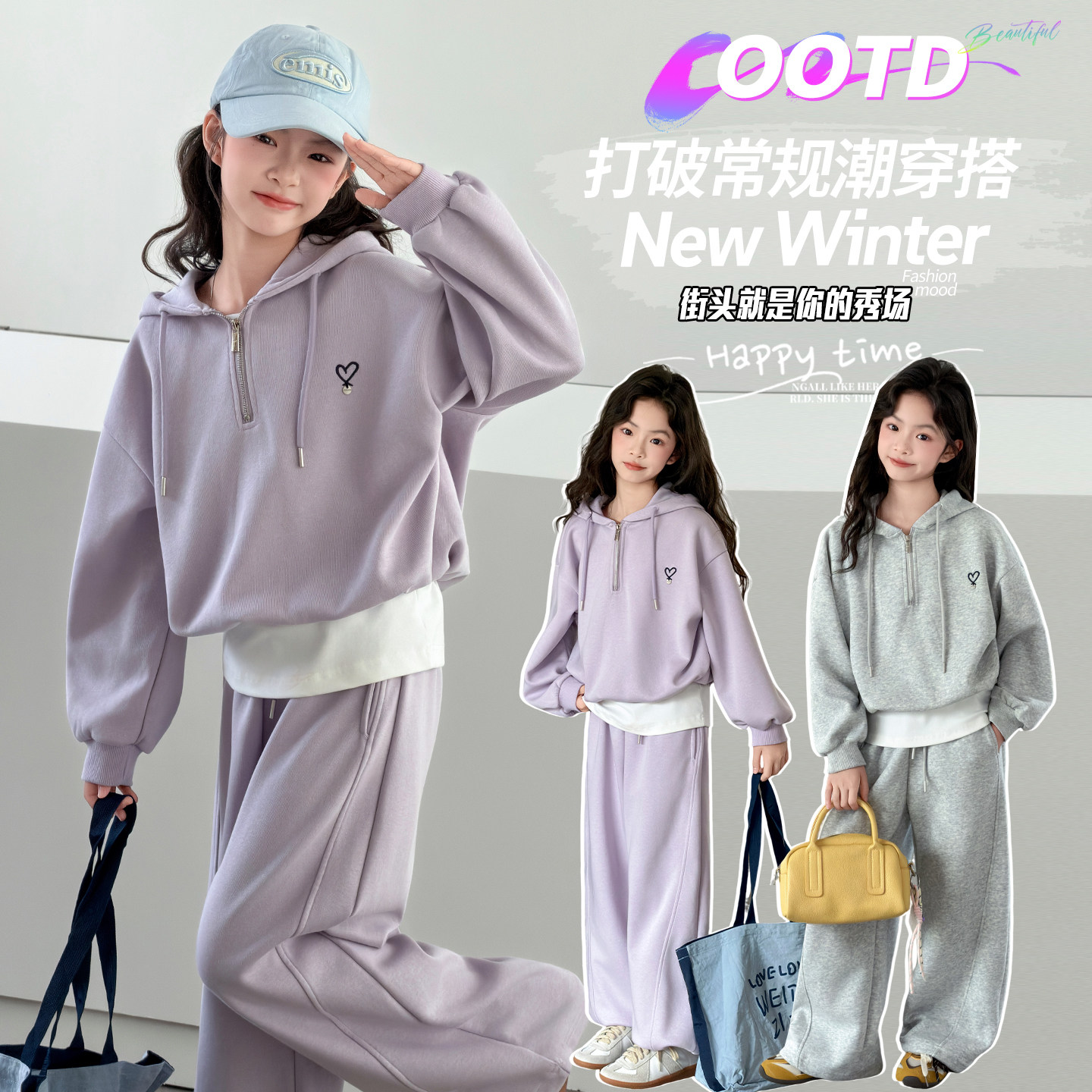 女童套装春秋装新款中大童洋气假两件连帽卫衣休闲裤两件套运动服