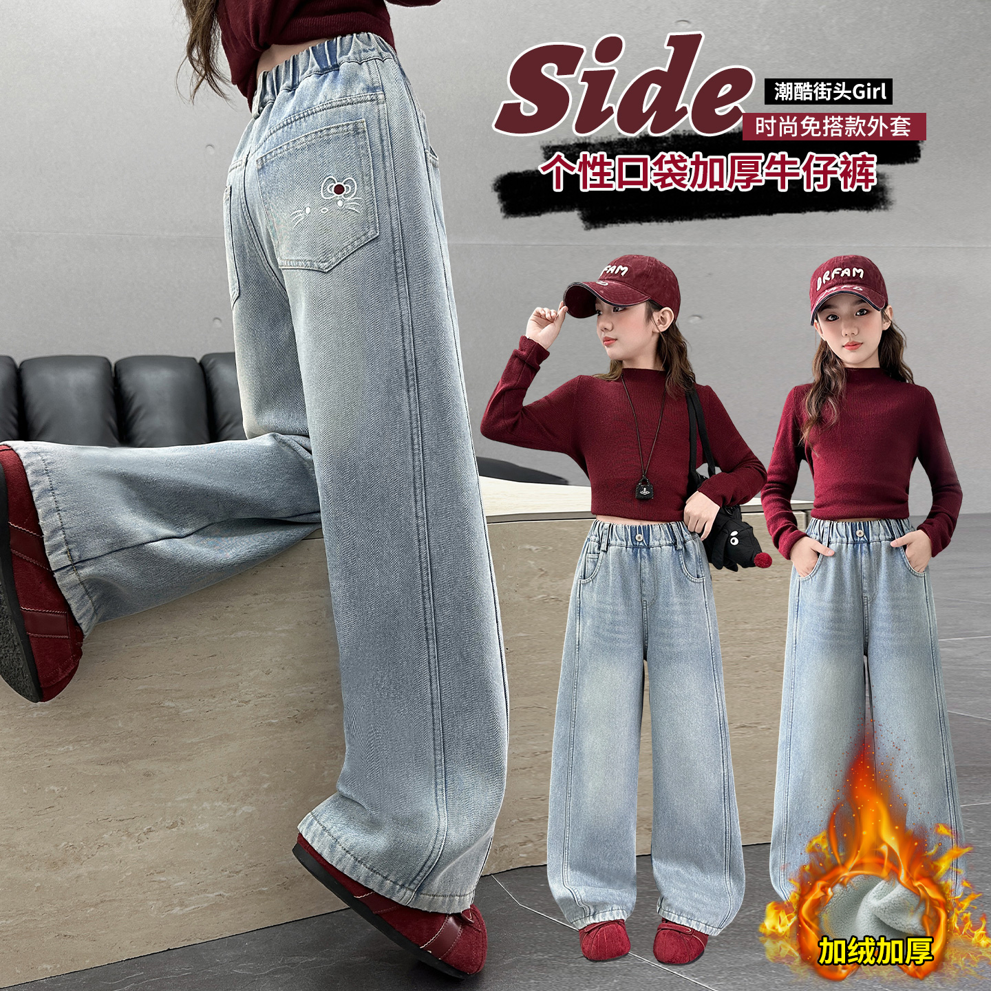 女童牛仔裤加绒加厚保暖直筒裤