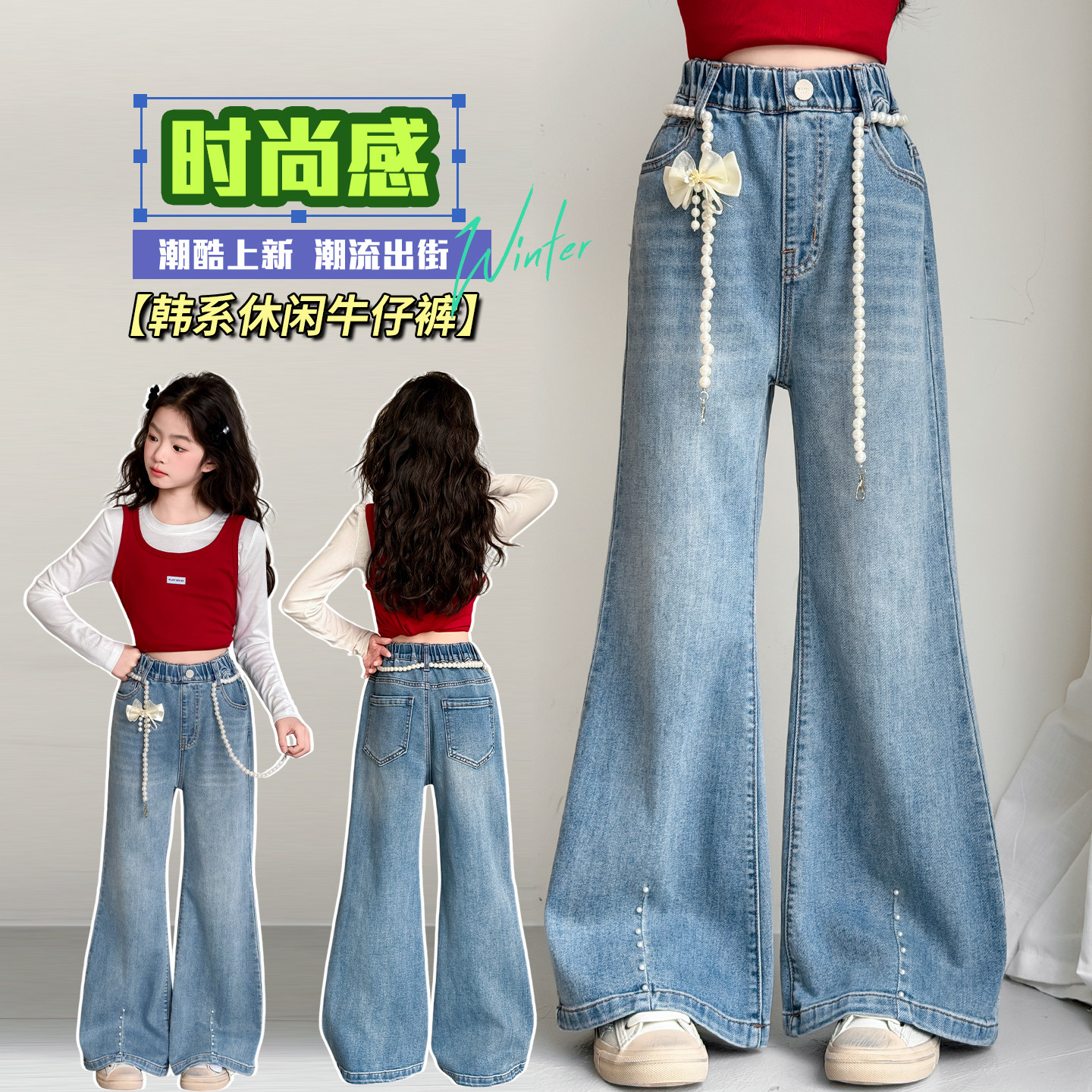 女童裤子牛仔喇叭裤春秋装新款中大童洋气弹力微喇裤韩版休闲长裤