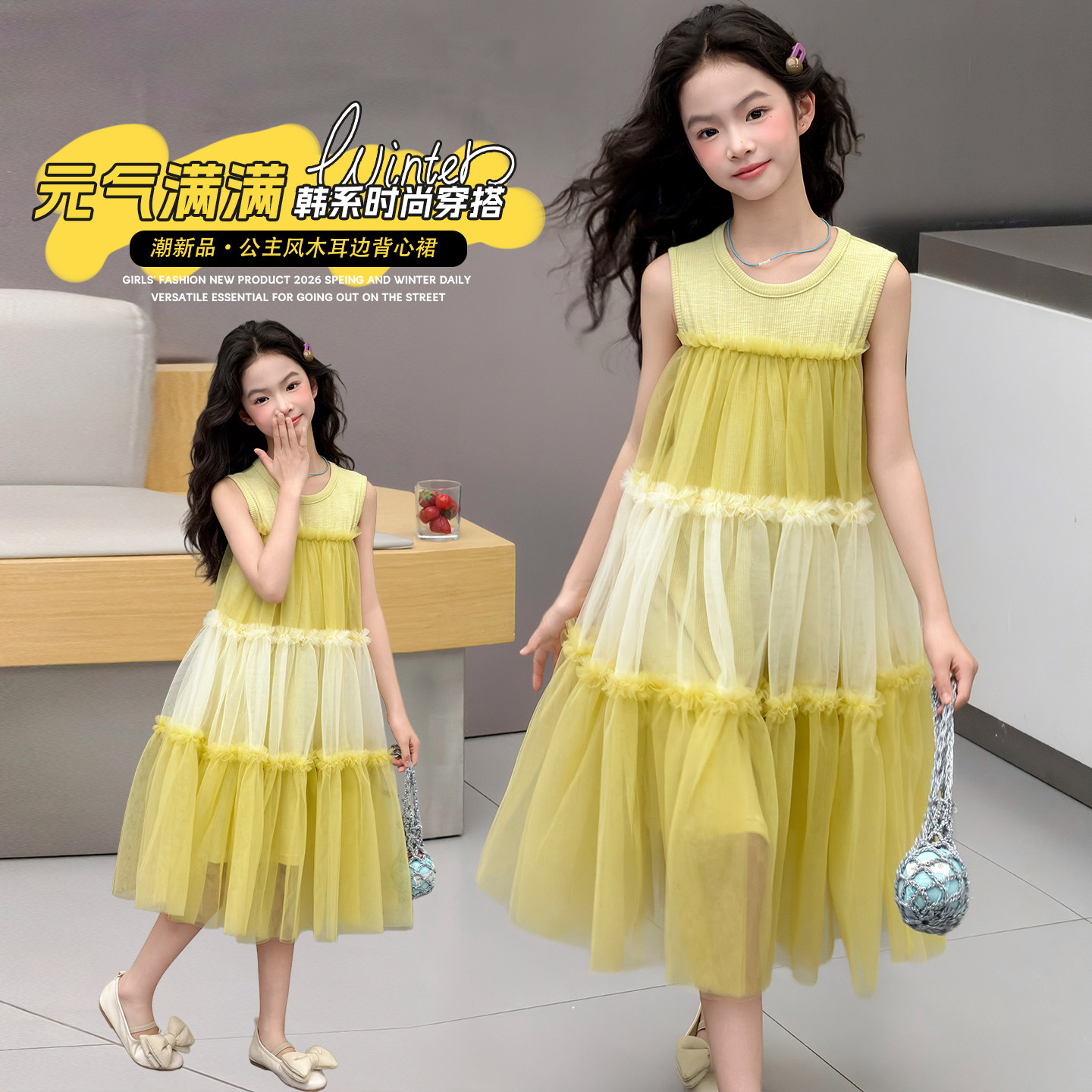 女童连衣裙夏季公主裙蓬蓬纱裙薄