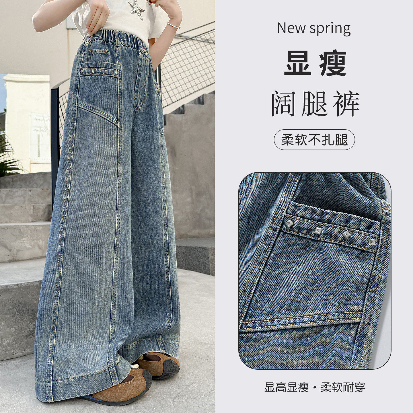 女童裤子牛仔阔腿裤春秋装新款中大童洋气宽松直筒裤韩版休闲长裤