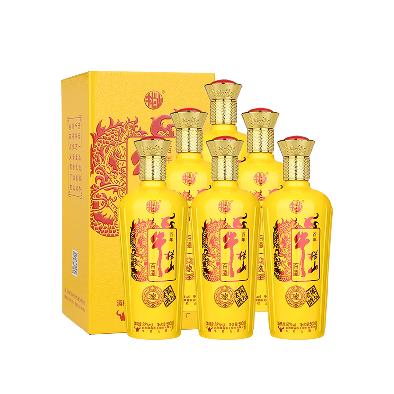 北京牛栏山52度陈坛老玖九9号浓香型白酒500ml*6瓶节日送长辈礼物