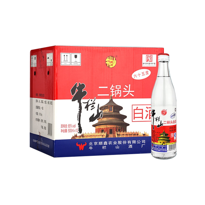 牛栏山北京二锅头65度白瓶高度清香型500毫升*12瓶装白酒水正品