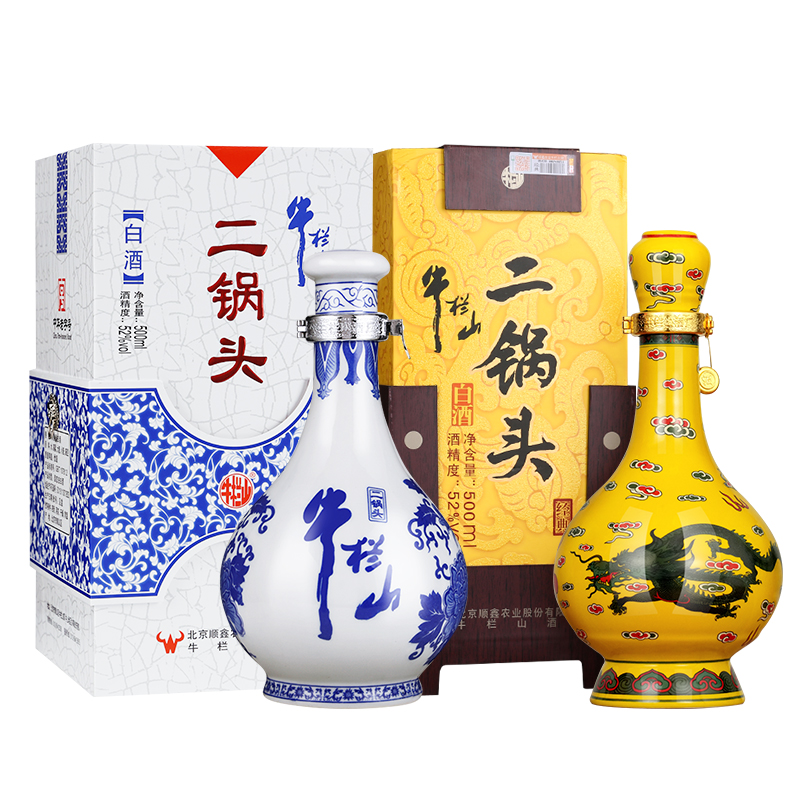 北京牛栏山52度青花瓷黄龙组合清香型500ml白酒送礼