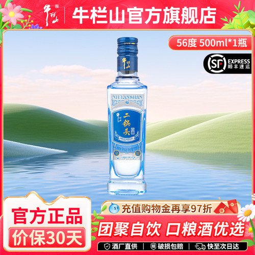 【官方旗舰】京酿56度100ml单瓶