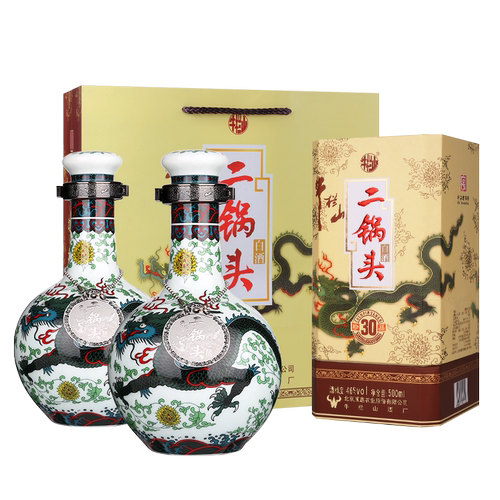 牛栏山二锅头珍品30青龙46度500ml*2瓶清香型白酒官方正品