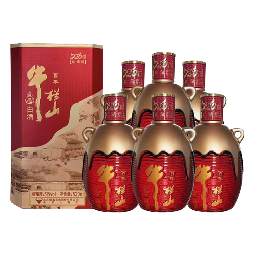 牛栏山二锅头百年陈酿52度浓香型三牛至尊琉璃520珍藏版整箱白酒