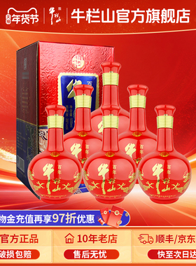 牛栏山蓝色风暴老酒38度500ml*6瓶送礼盒装白酒水北京