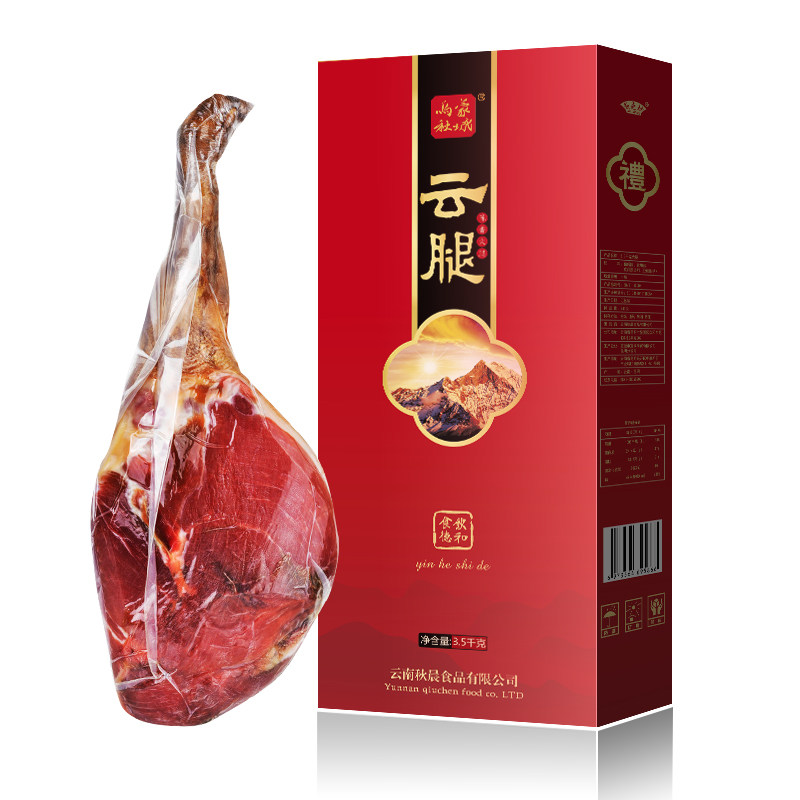 云南特产整只农家火腿云腿年货礼盒美食整腿3.5千克