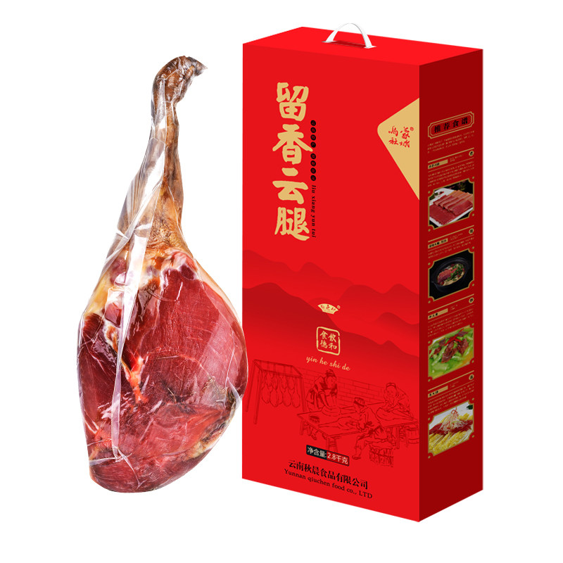 云南特产宣威老火腿 整腿礼盒装 2.8千克/支 送礼大气 云腿美食