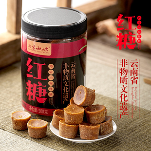 乌蒙秋城云南特产昭通巧家小碗红糖500克/瓶手工红糖古法甘蔗红糖
