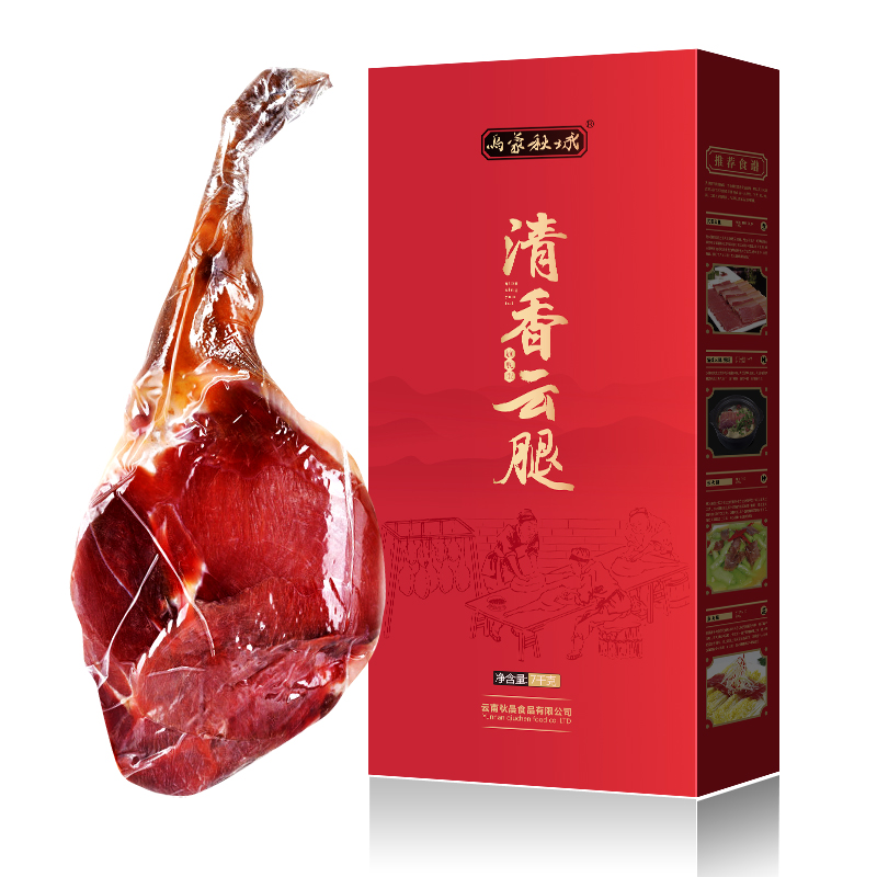 云南火腿整只 整腿 7千克年货礼盒火腿 送礼大气农家美食云南火腿