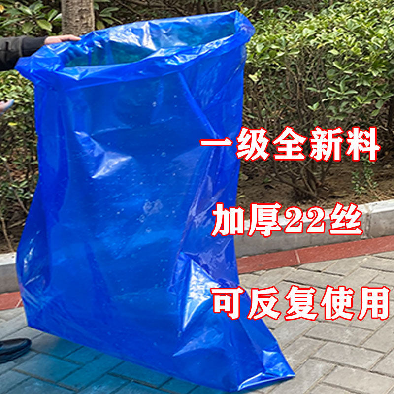 PE平口袋食品储存袋加厚加大青贮袋牧草青储袋猪牛饲料发酵专用袋