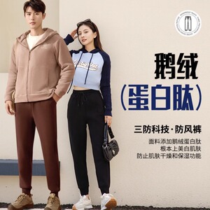 DW男女情侣同款松紧腰防风裤刺绣款加绒防风裤