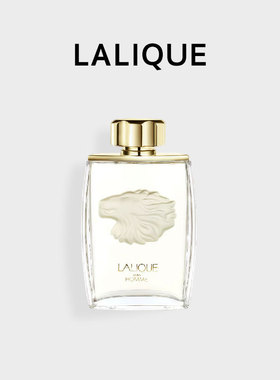Lalique 莱俪雄狮Pour Homme狮子头男士香水125ml美国直邮EDP正装